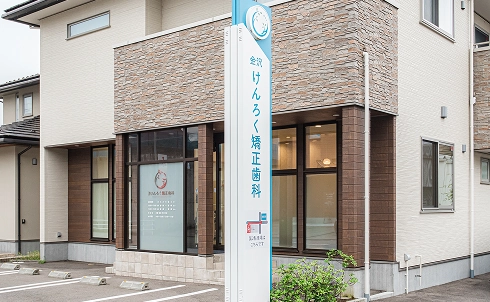 アクセス良好