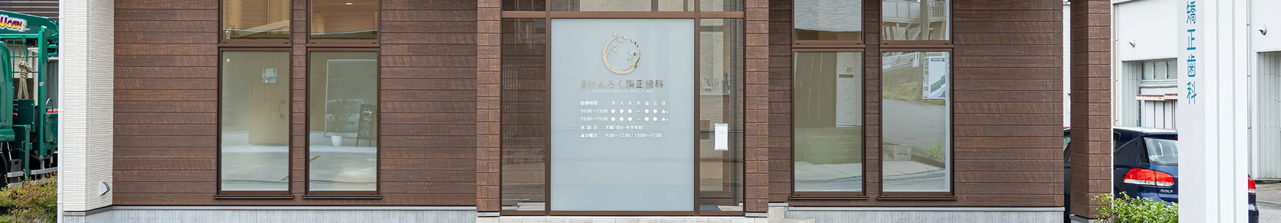 お問い合わせタイトル画像