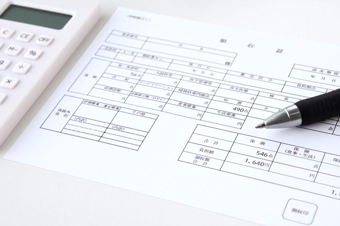 小児矯正の費用の内訳：装置料以外にかかるお金